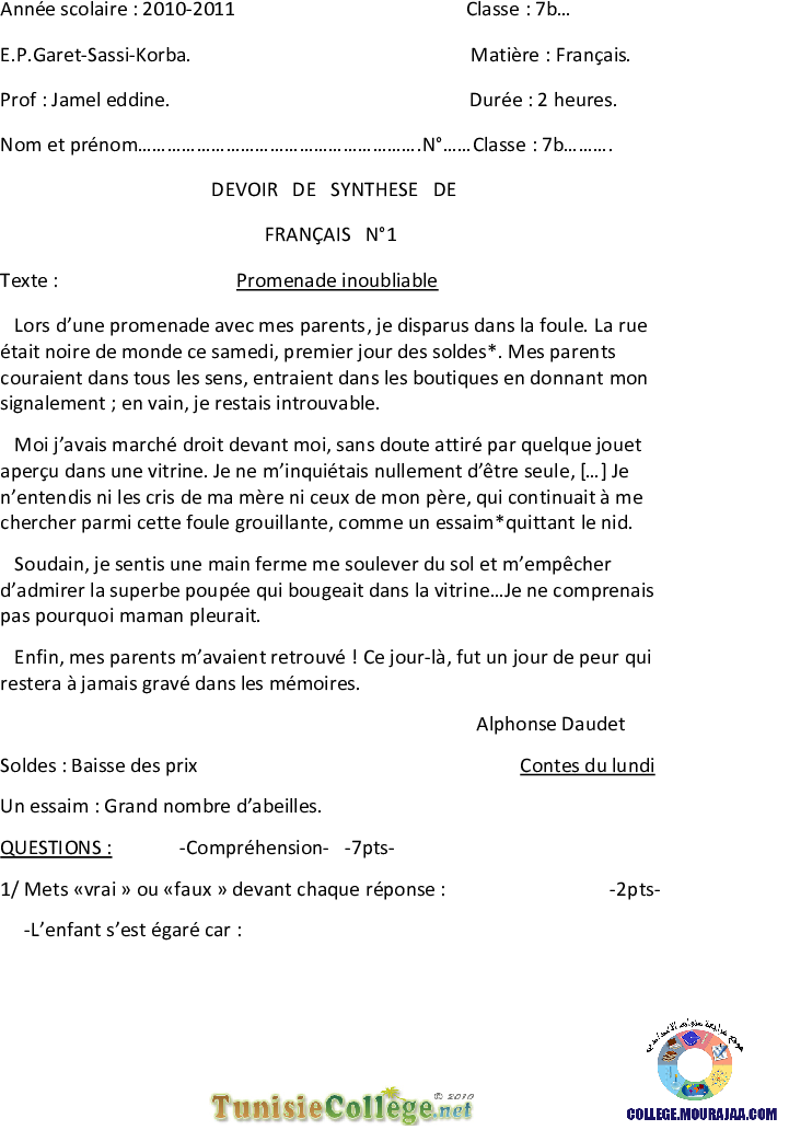 فرض_تأليفي_سنة_السابعة_في_الفرنسية_الثلاثي_الأول9