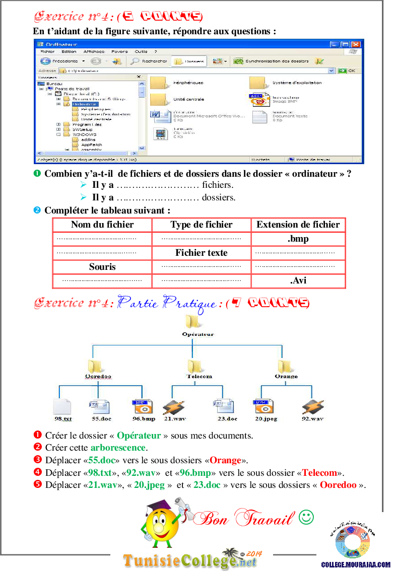 فرض_تأليفي_سنة_السابعة_في_الاعلامية_الثلاثي_الأول16