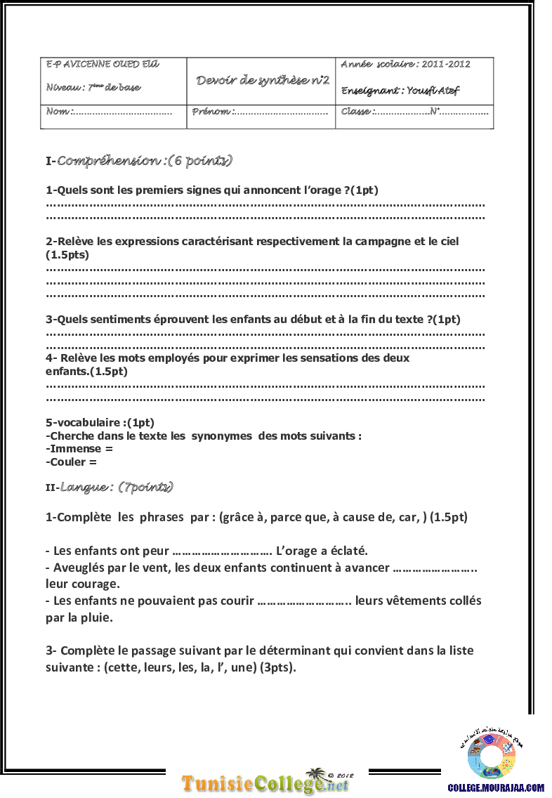 فرض_تأليفي_سنة_السابعة_في_الفرنسية_الثلاثي_الثاني75