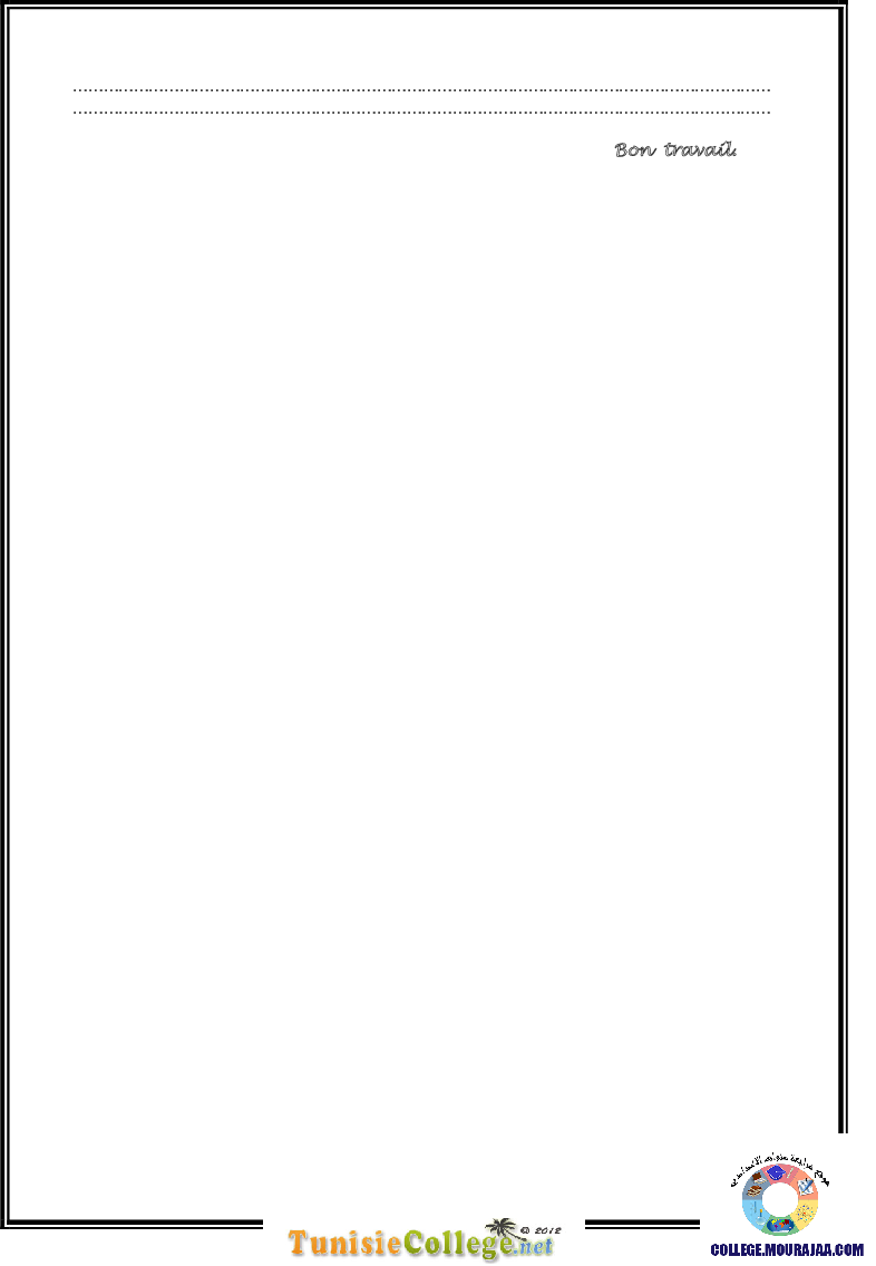 فرض_تأليفي_سنة_السابعة_في_الفرنسية_الثلاثي_الثاني75