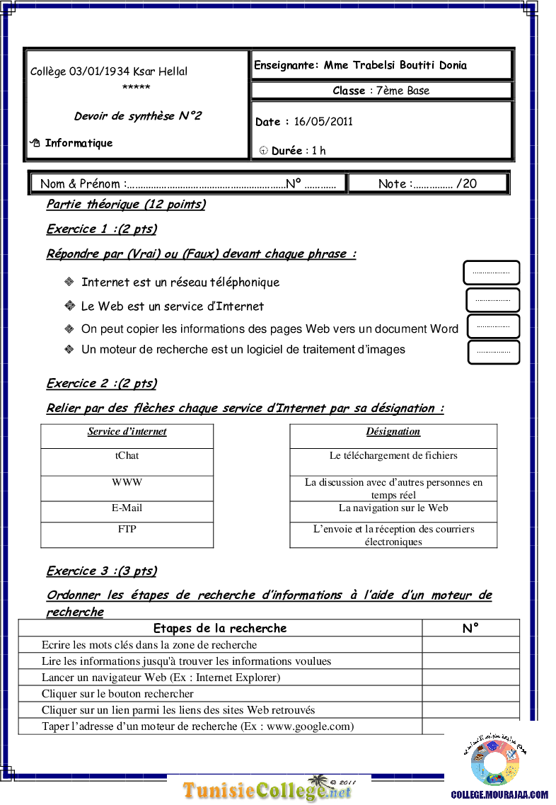 فرض تأليفي سنة السابعة في الاعلامية الثلاثي الثاني