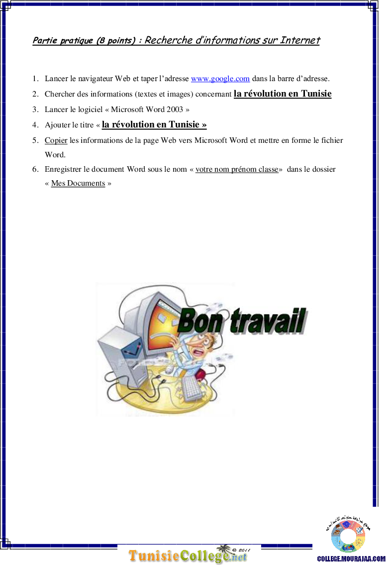 فرض_تأليفي_سنة_السابعة_في_الاعلامية_الثلاثي_الثاني79