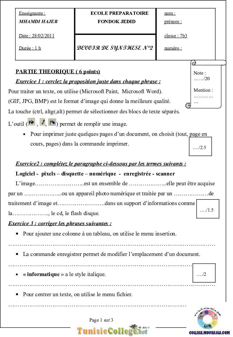 فرض تأليفي سنة السابعة في الاعلامية الثلاثي الثاني
