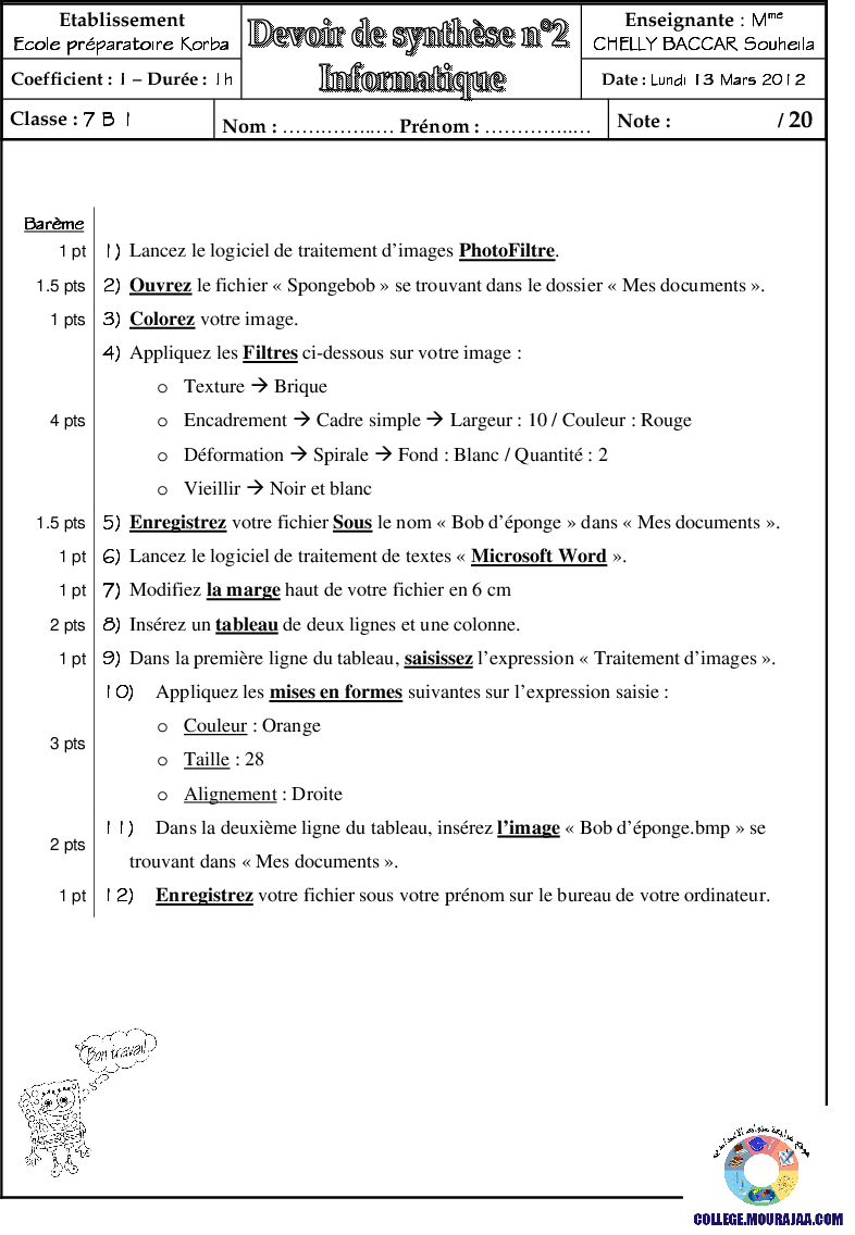 فرض تأليفي سنة السابعة في الاعلامية الثلاثي الثاني