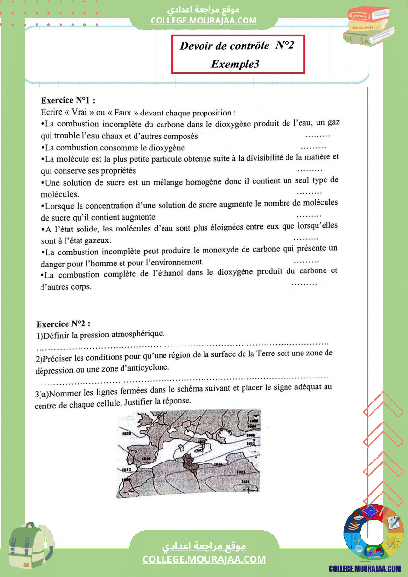 فرض مراقبة عدد2 فيزياء سنة الثامنة نموذجي22