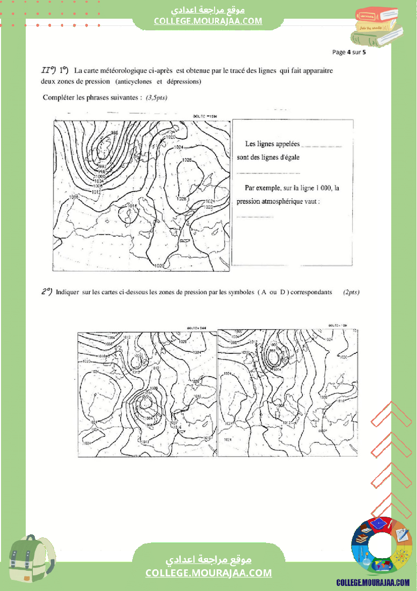 فرض_مراقبة_عدد2_فيزياء_سنة_الثامنة_نموذجي222