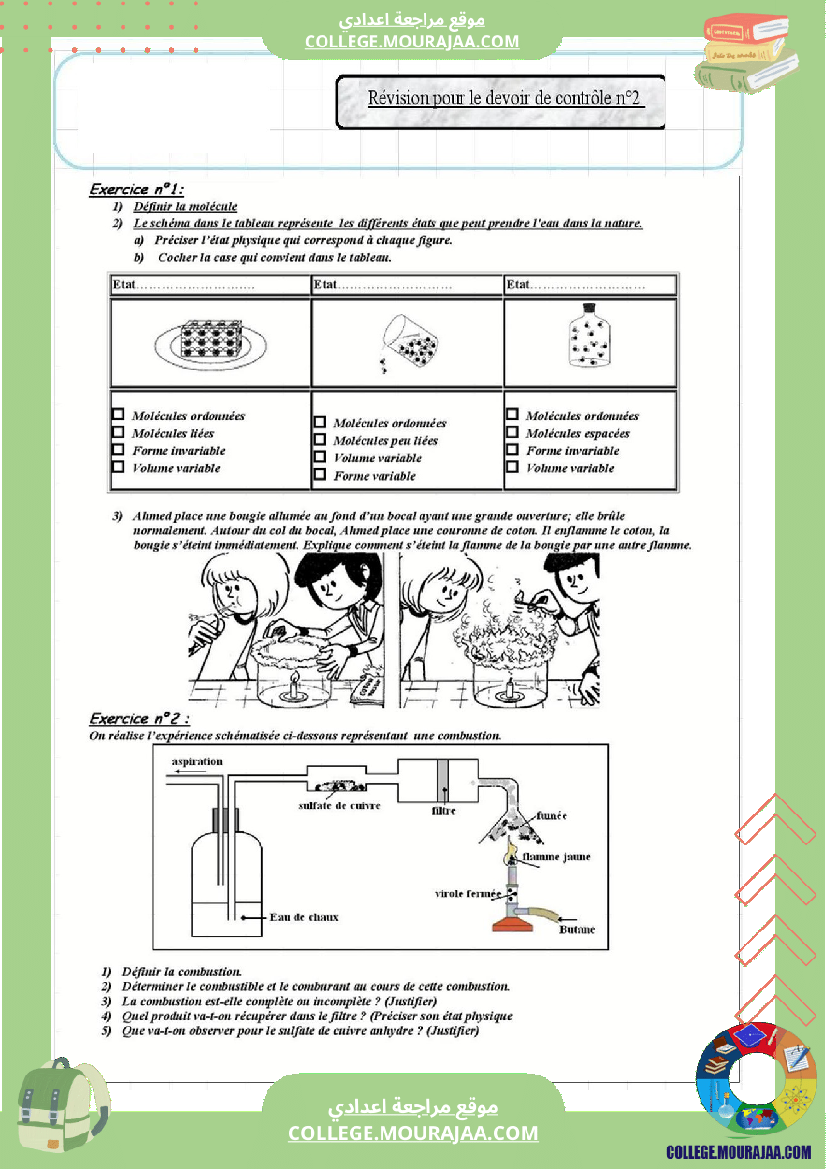 فرض مراقبة عدد2 فيزياء سنة الثامنة نموذجي28