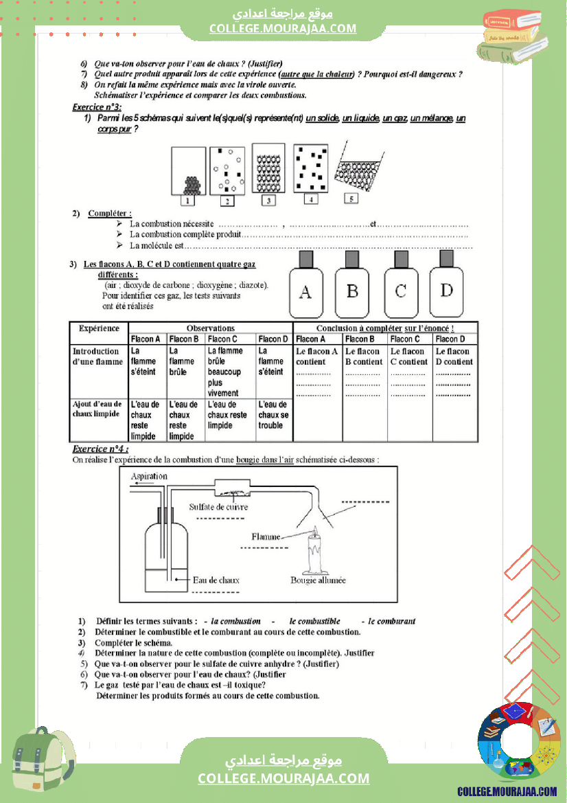 فرض_مراقبة_عدد2_فيزياء_سنة_الثامنة_نموذجي28