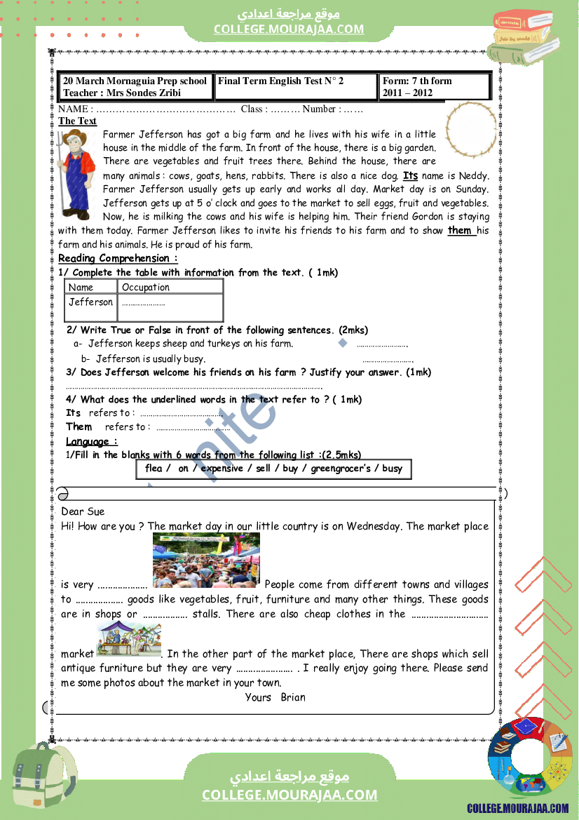 امتحانات_تأليفي_عدد_2_في_الانقليزية_الثلاثي_الثاني1