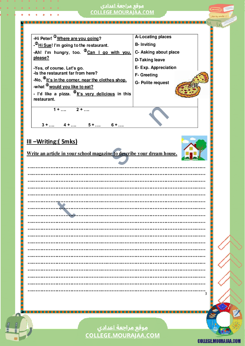 امتحانات_تأليفية_عدد_2_في_الانقليزية