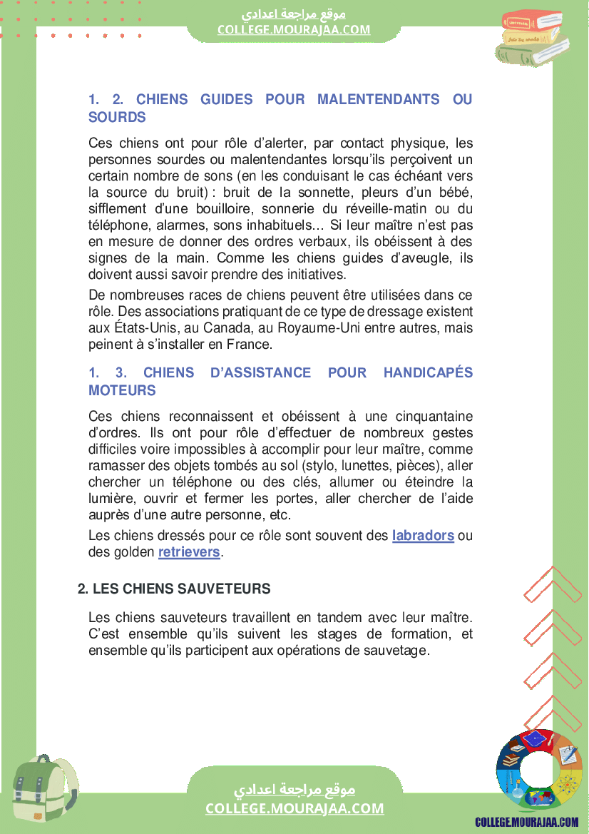 فرض تايفي 2 انقيزية سنة السابعة الثلاثي الثاني