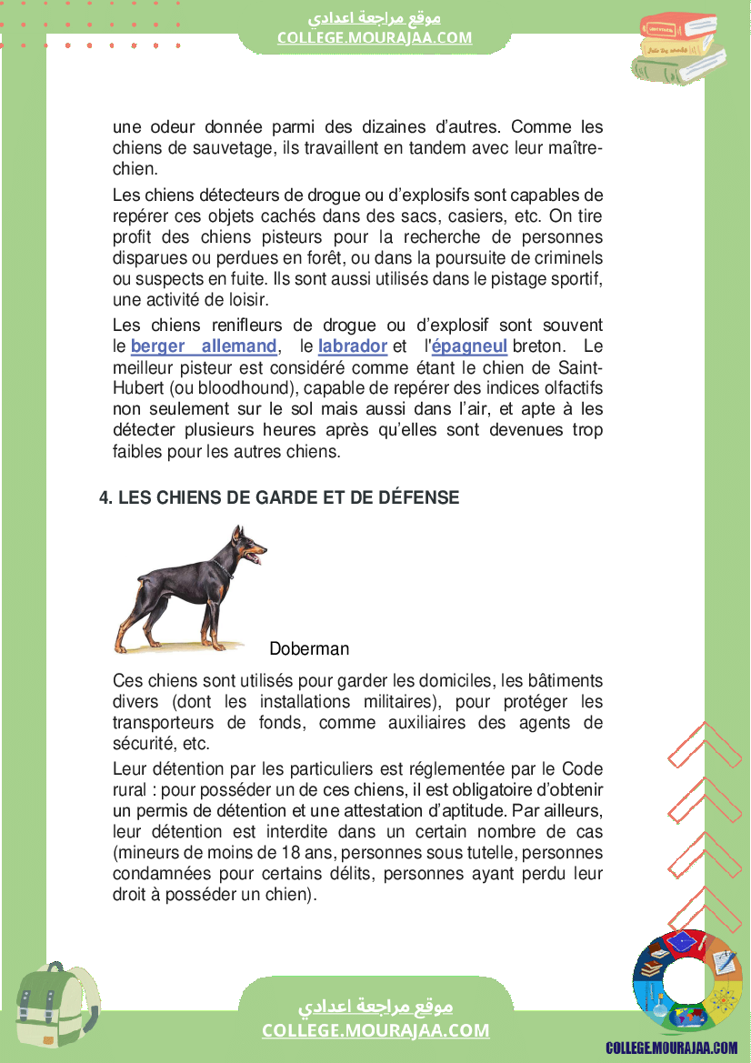 فرض تايفي 2 انقيزية سنة السابعة الثلاثي الثاني