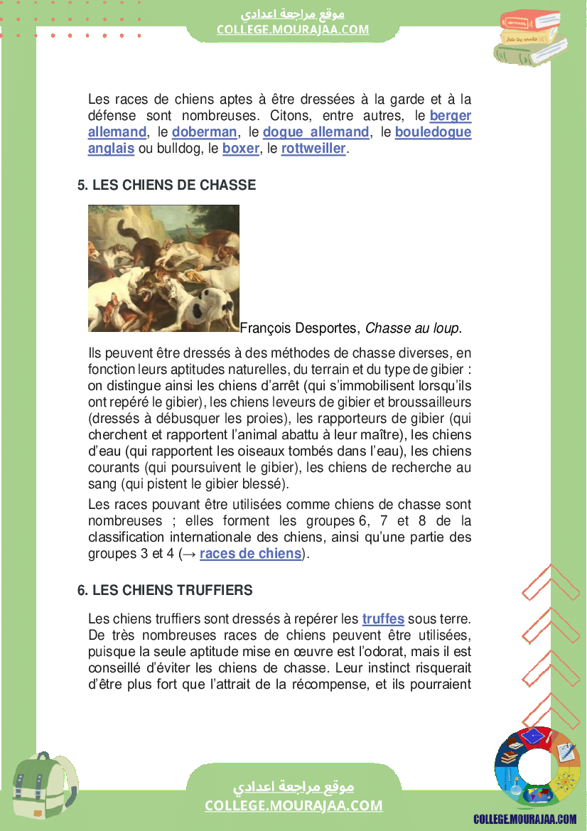 فرض تايفي 2 انقيزية سنة السابعة الثلاثي الثاني