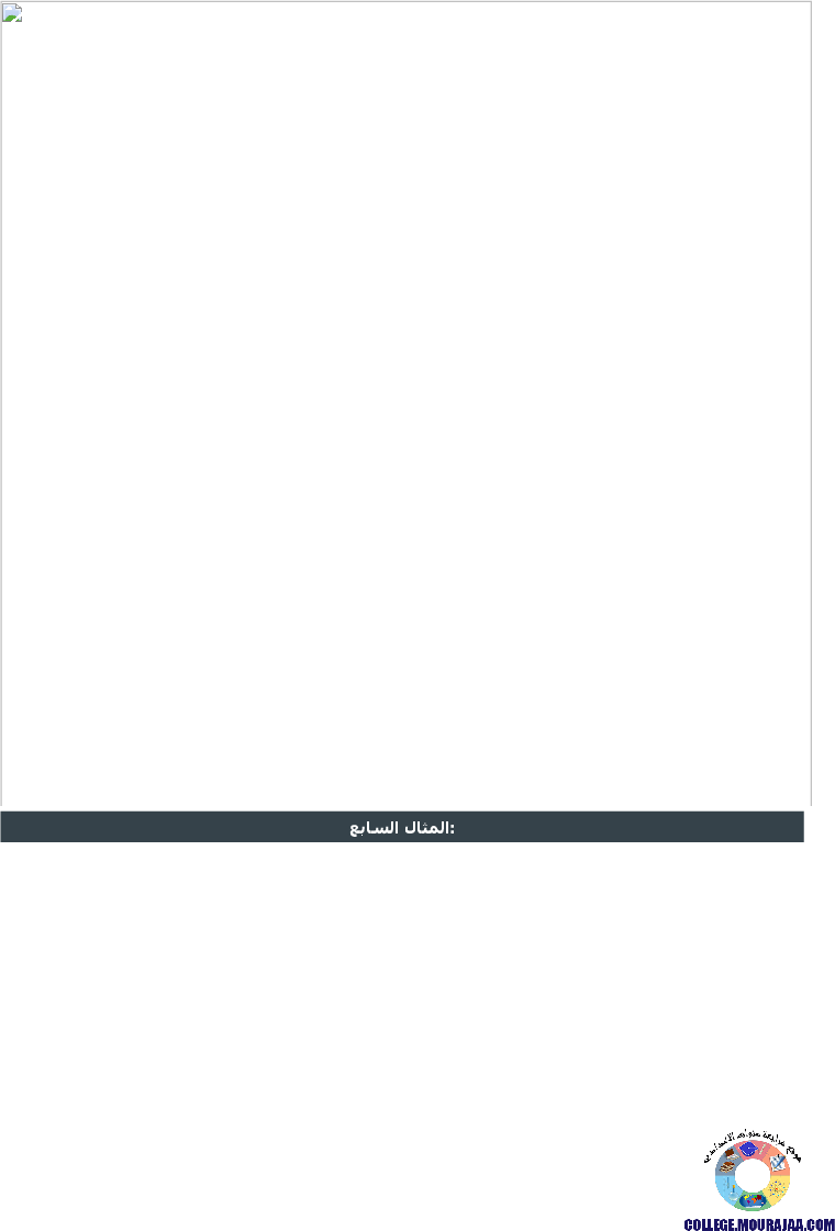 دعائم_القوة_الاقتصادية_للولايات_المتحدة_الأمريكية_تمارين_مع_الاصلاح