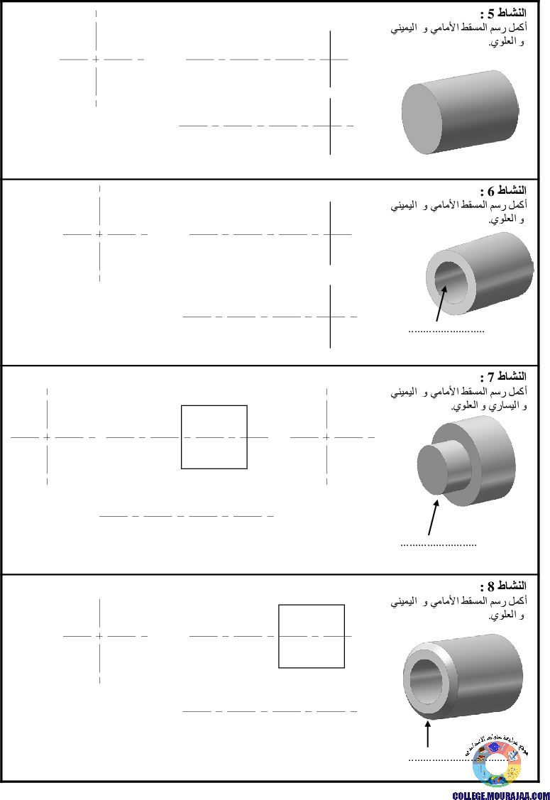 تمارين تطبيقية التعبير البياني 2