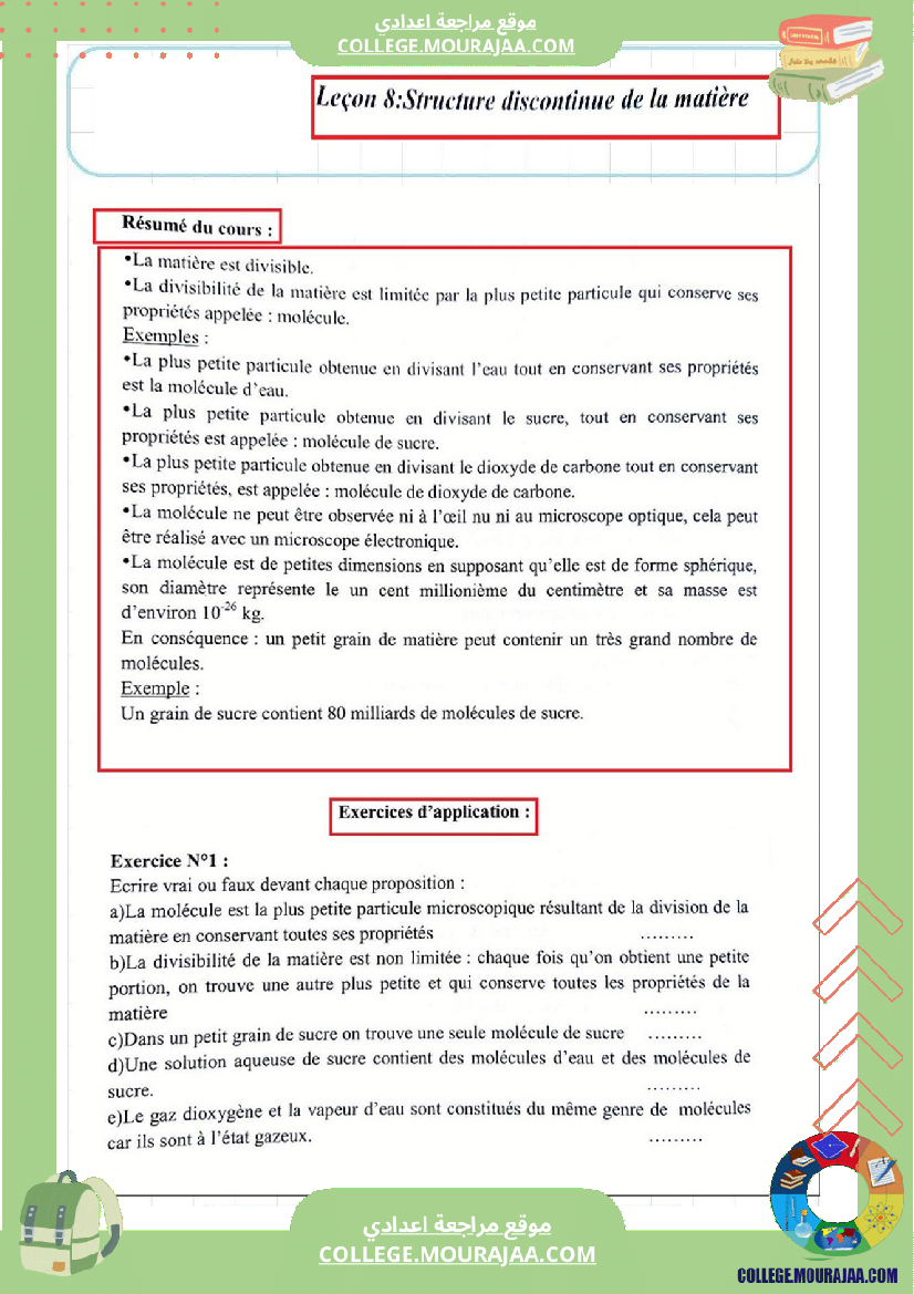 structure discontenue de la matiere