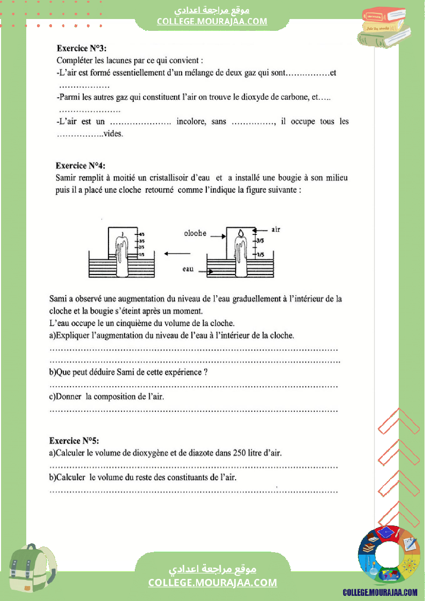 revision_physique_7eme_pilote_2eme_tr