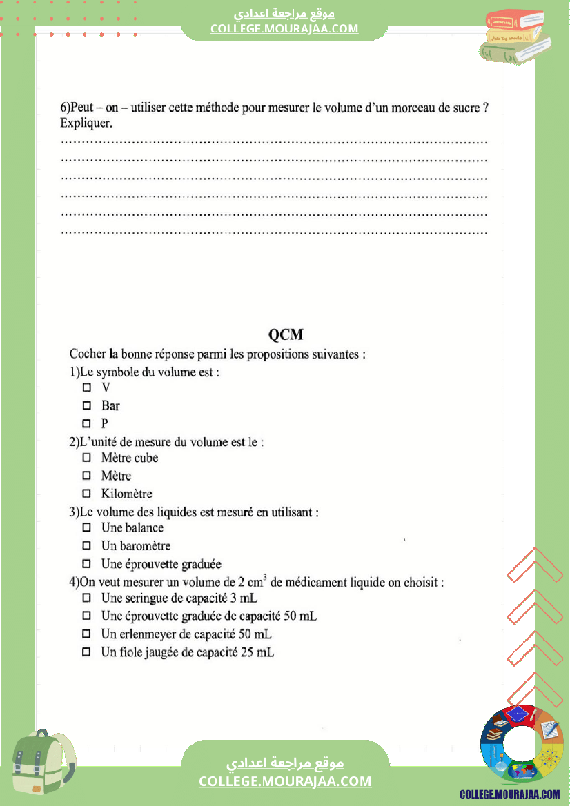 revision_physique_7eme_pilote_2eme_tr