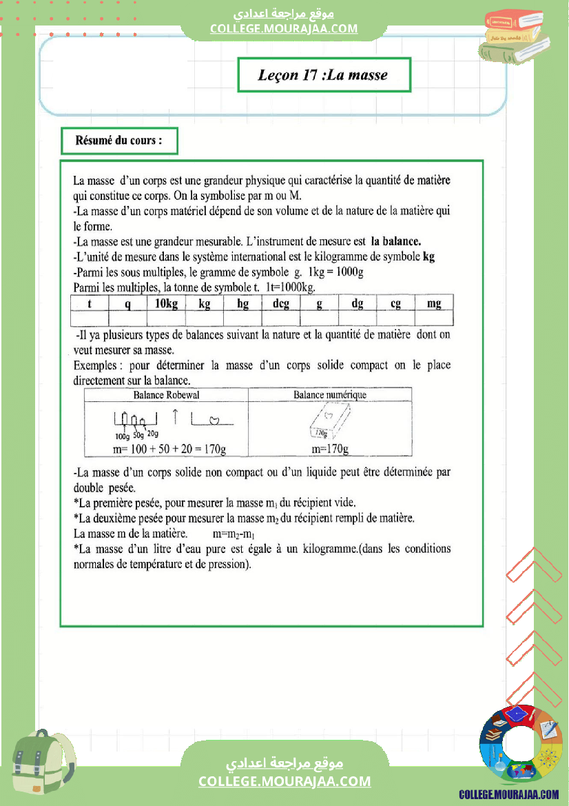 revision_physique_7eme_pilote_2eme_tr