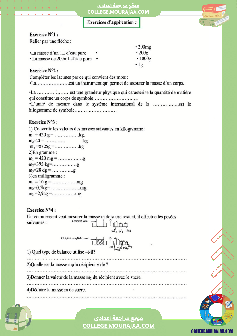 revision_physique_7eme_pilote_2eme_tr