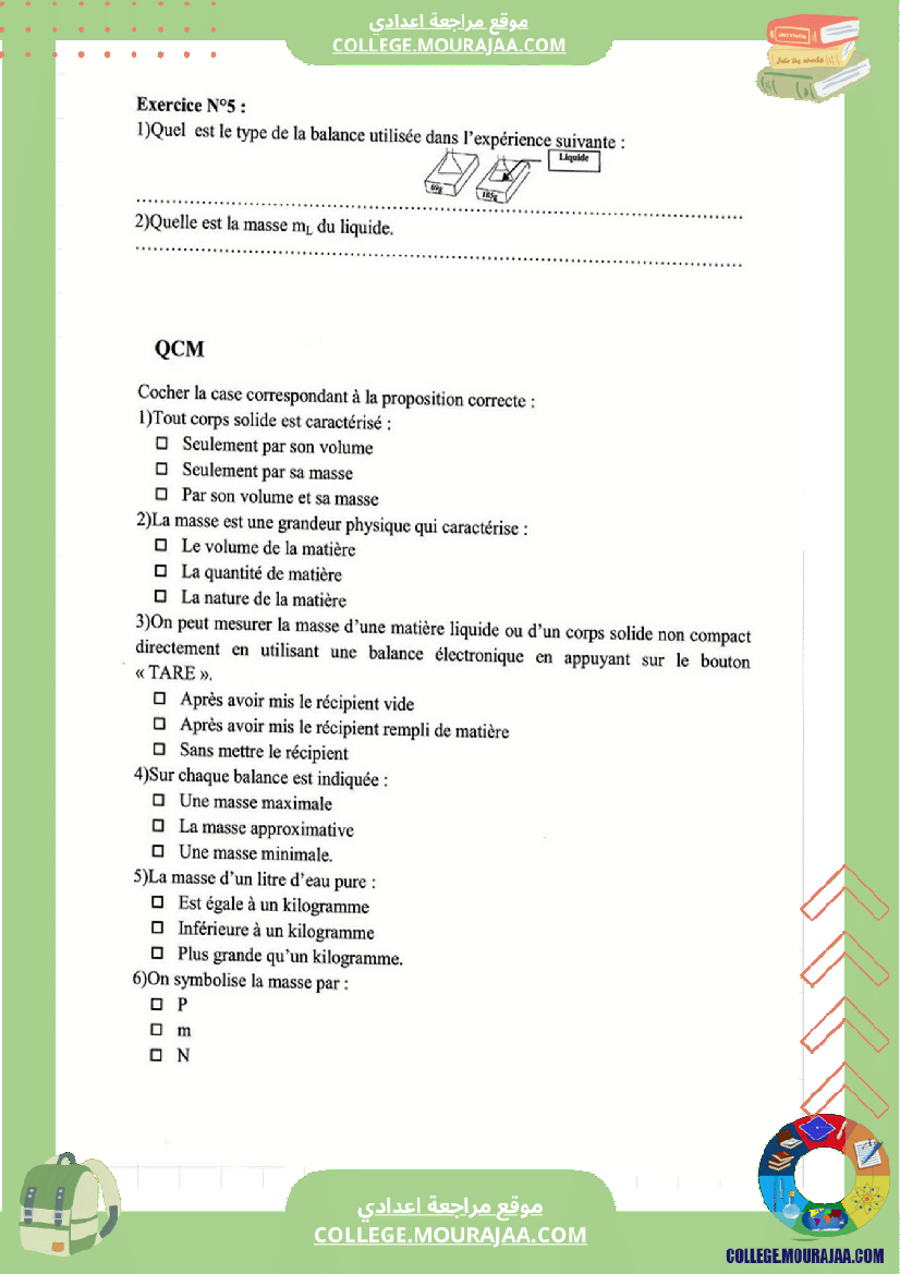 revision_physique_7eme_pilote_2eme_tr