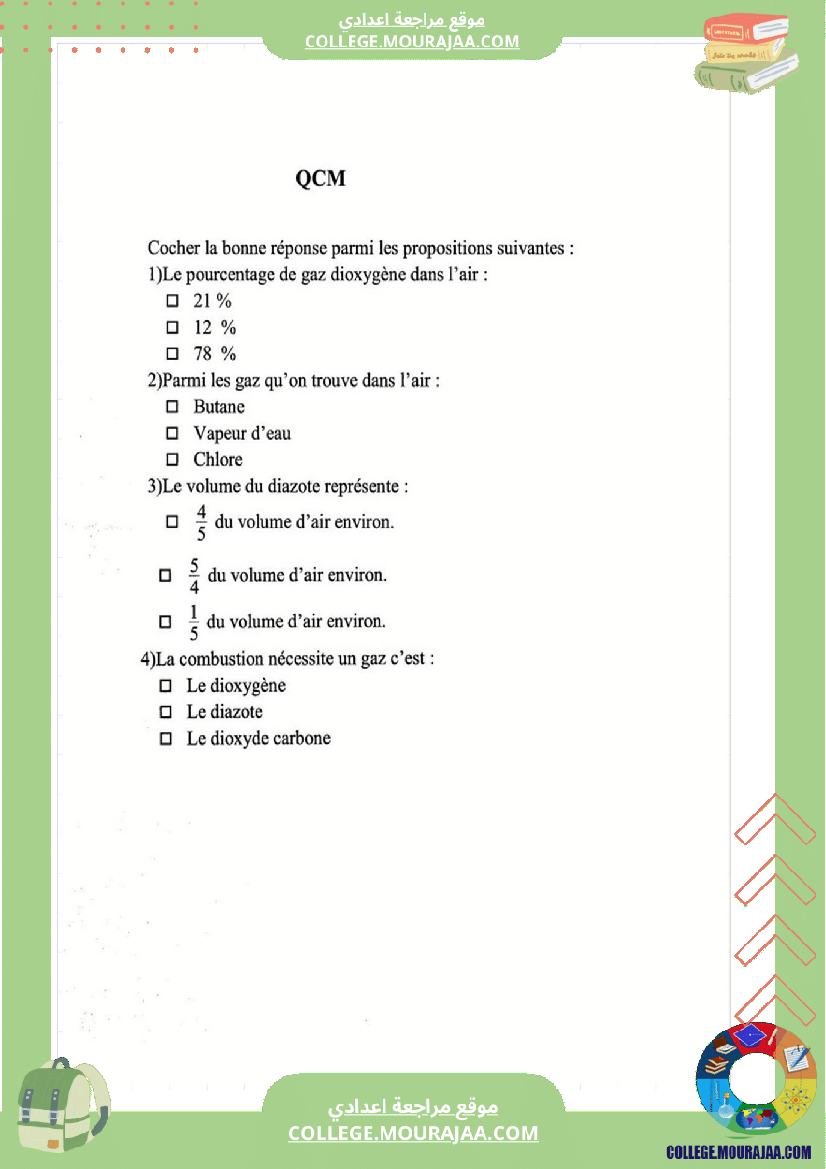 revision_physique_7eme_pilote_2eme_tr