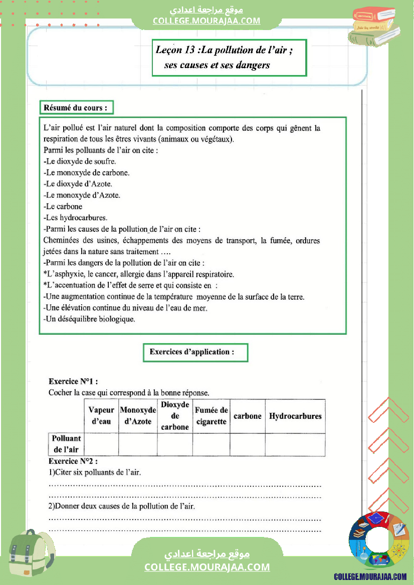 revision_physique_7eme_pilote_2eme_tr