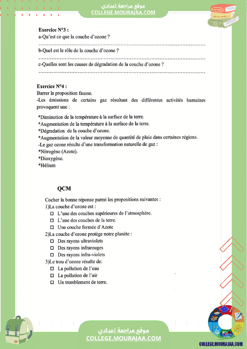 revision_physique_7eme_pilote_2eme_tr