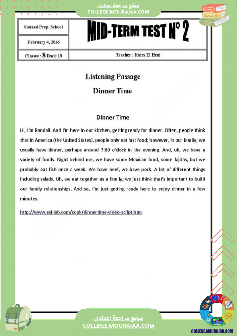 فرض_مراقبة_عدد2_انقليزية_سنة_الثامنة_مع_الاصلاح