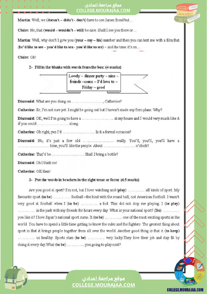 فرض_مراقبة_عدد2_انقليزية_سنة_الثامنة_مع_الاصلاح