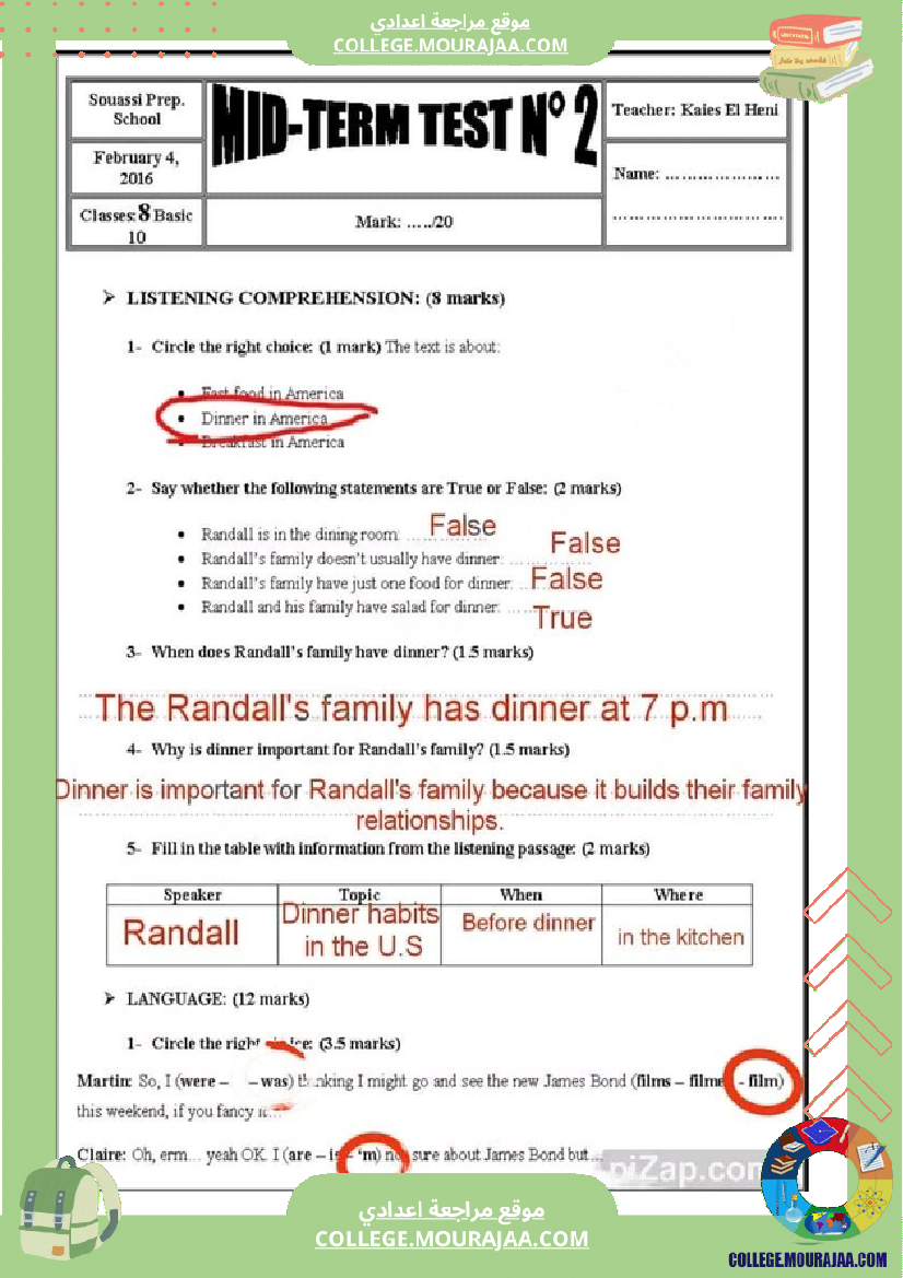 فرض_مراقبة_عدد2_انقليزية_سنة_الثامنة_مع_الاصلاح