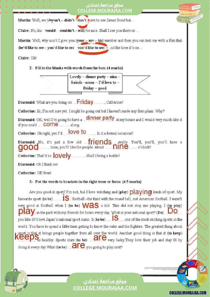 فرض_مراقبة_عدد2_انقليزية_سنة_الثامنة_مع_الاصلاح