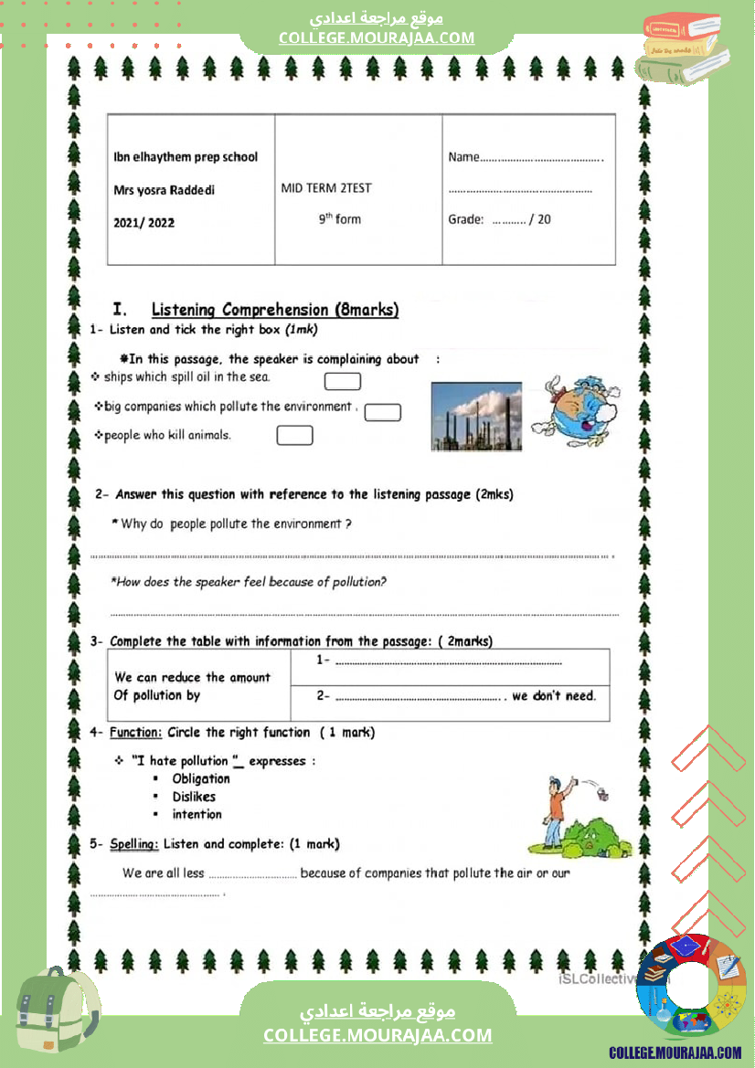 فرض مراقبة عدد2 انقليزية السنة التاسعة