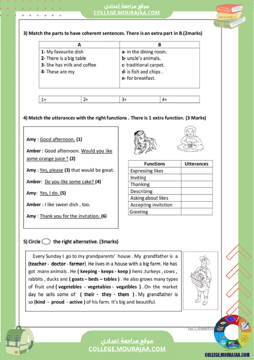 فرض_مراقبة_عدد2_انقليزية_سنة_السابعة