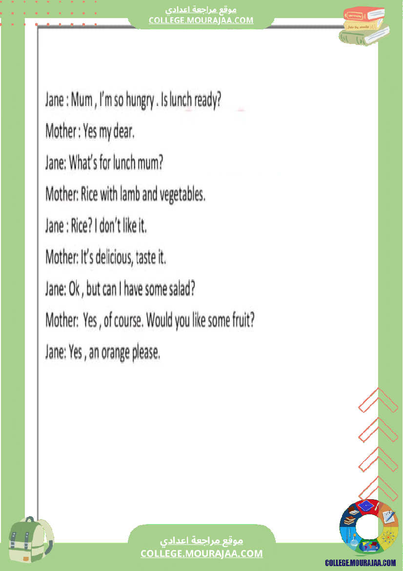 فرض_مراقبة_عدد2_انقليزية_سنة_السابعة