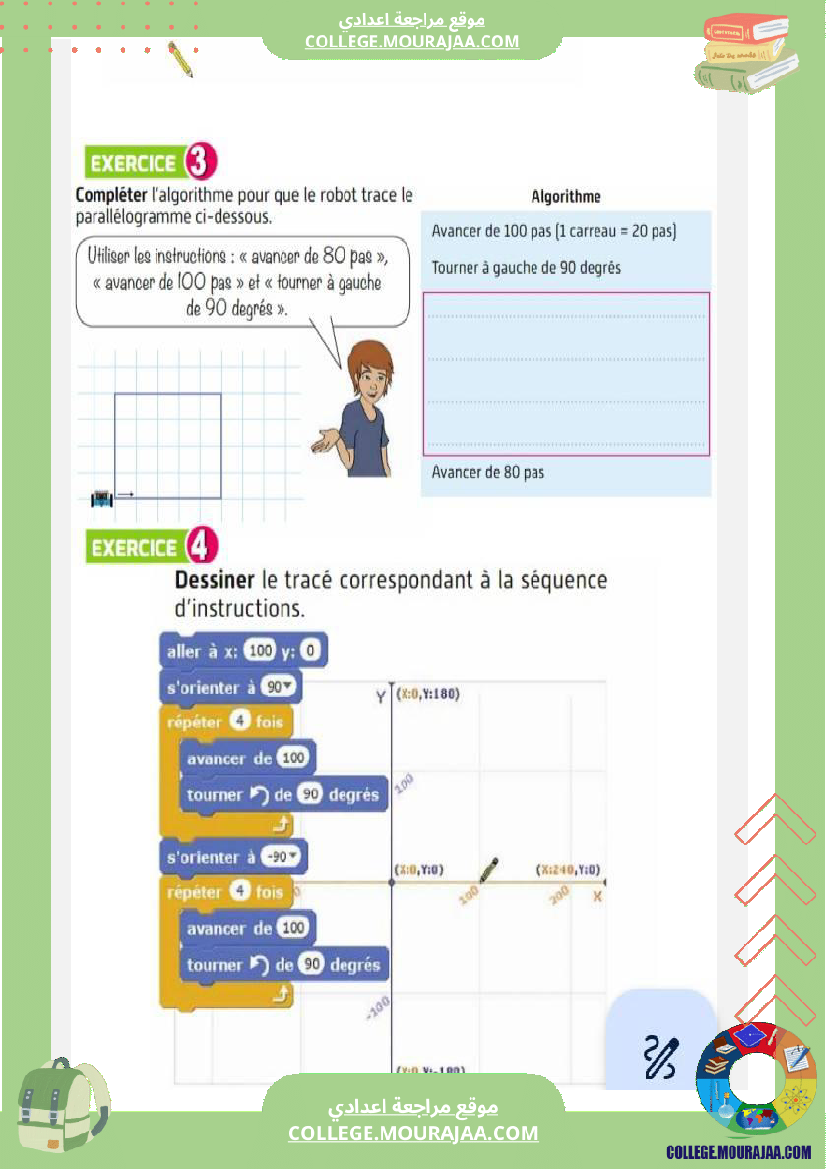 devoir de synthese n 2 informatique 8eme annee de base