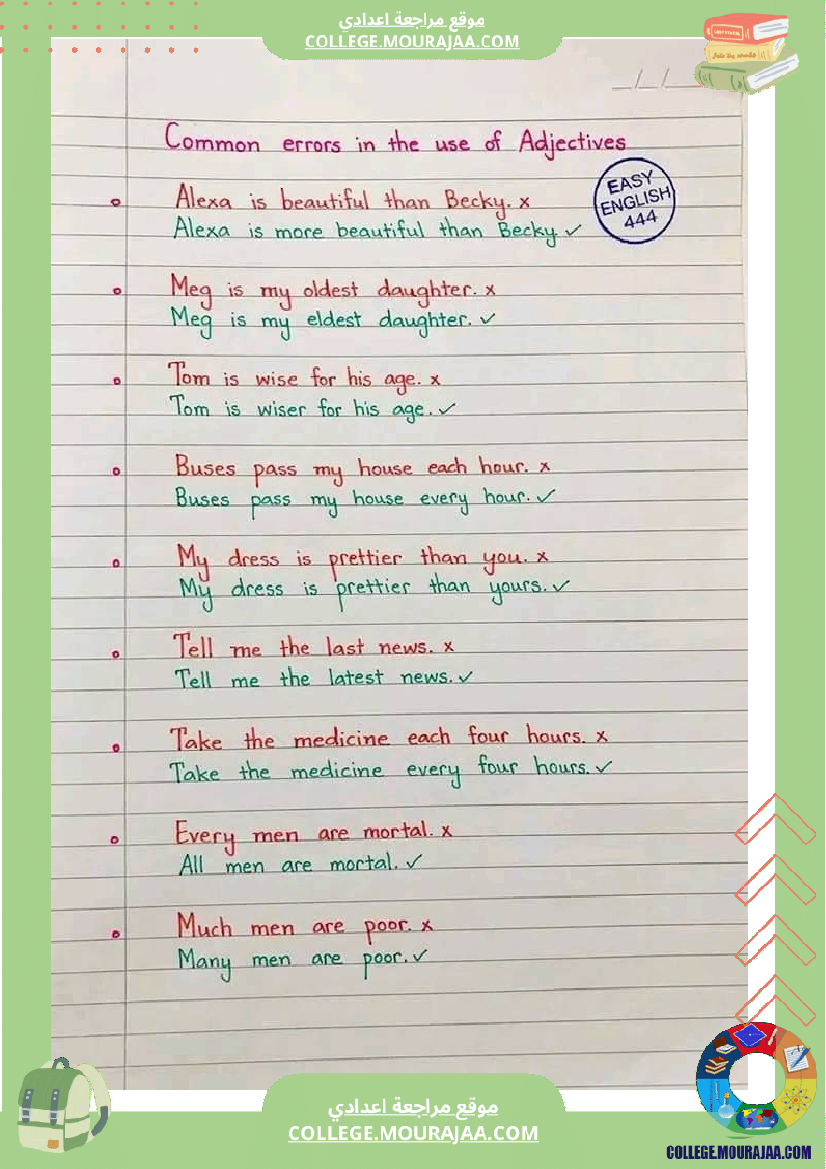 english grammar tips 1