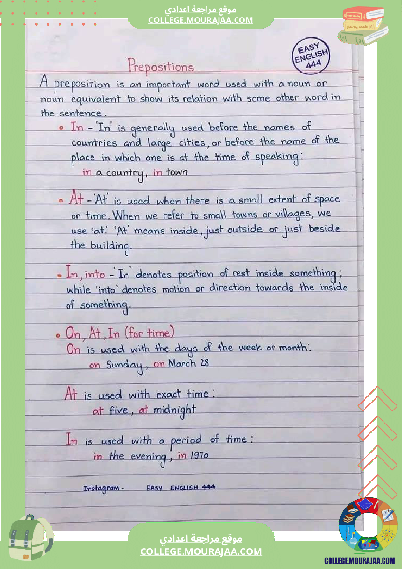 english_grammar_tips_1