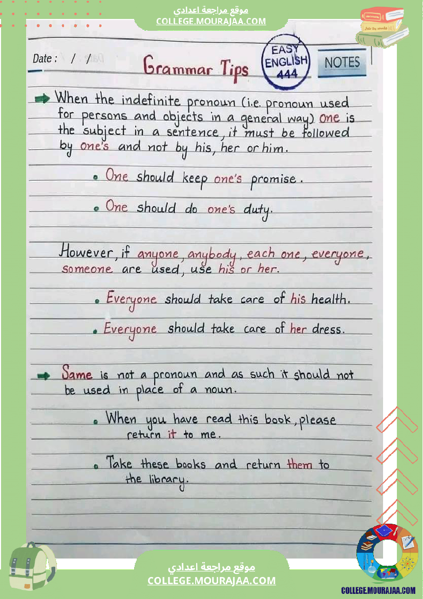 english_grammar_tips_1