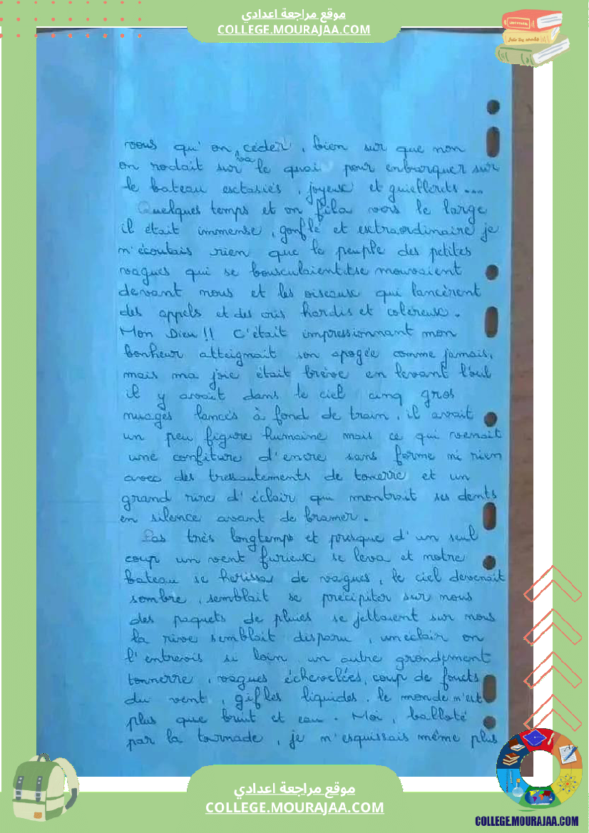 correction_de_production_écrite_8éme_année