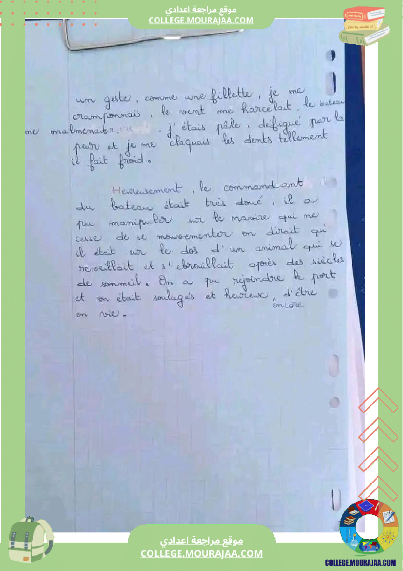 correction_de_production_écrite_8éme_année