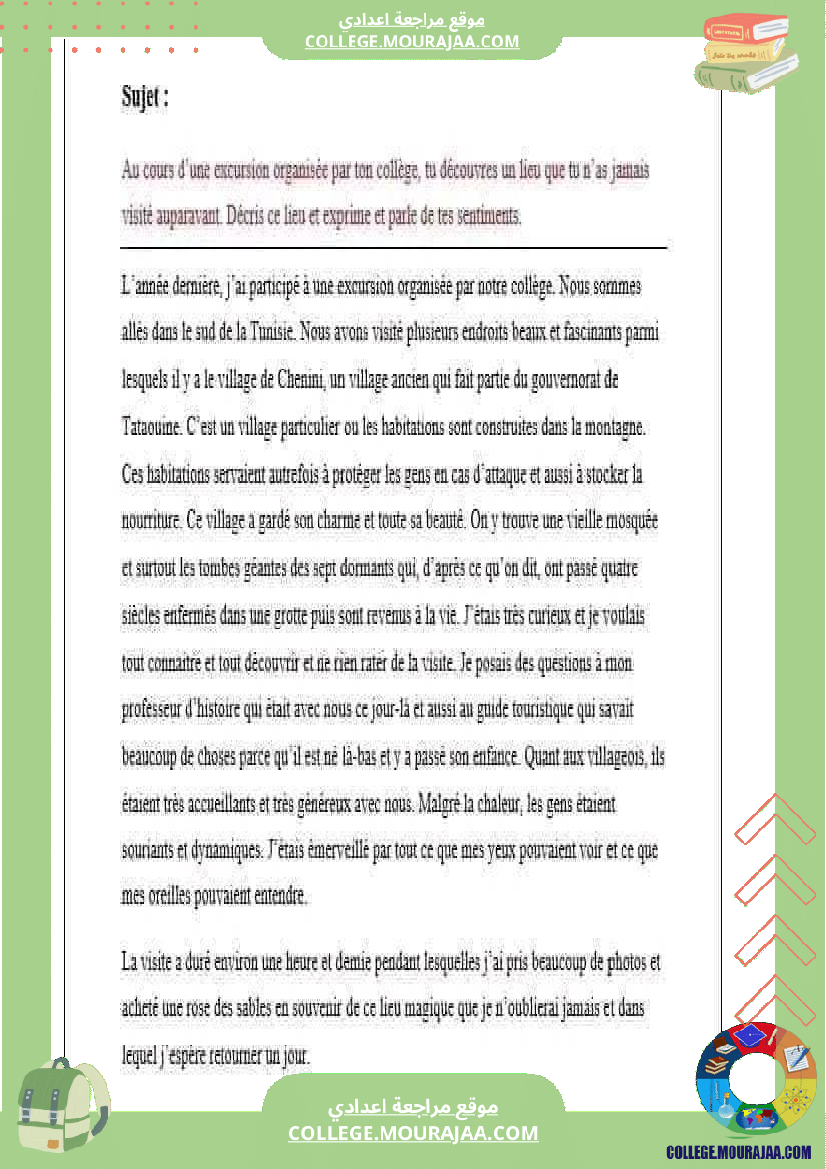 correction_de_production_écrite_8éme_année