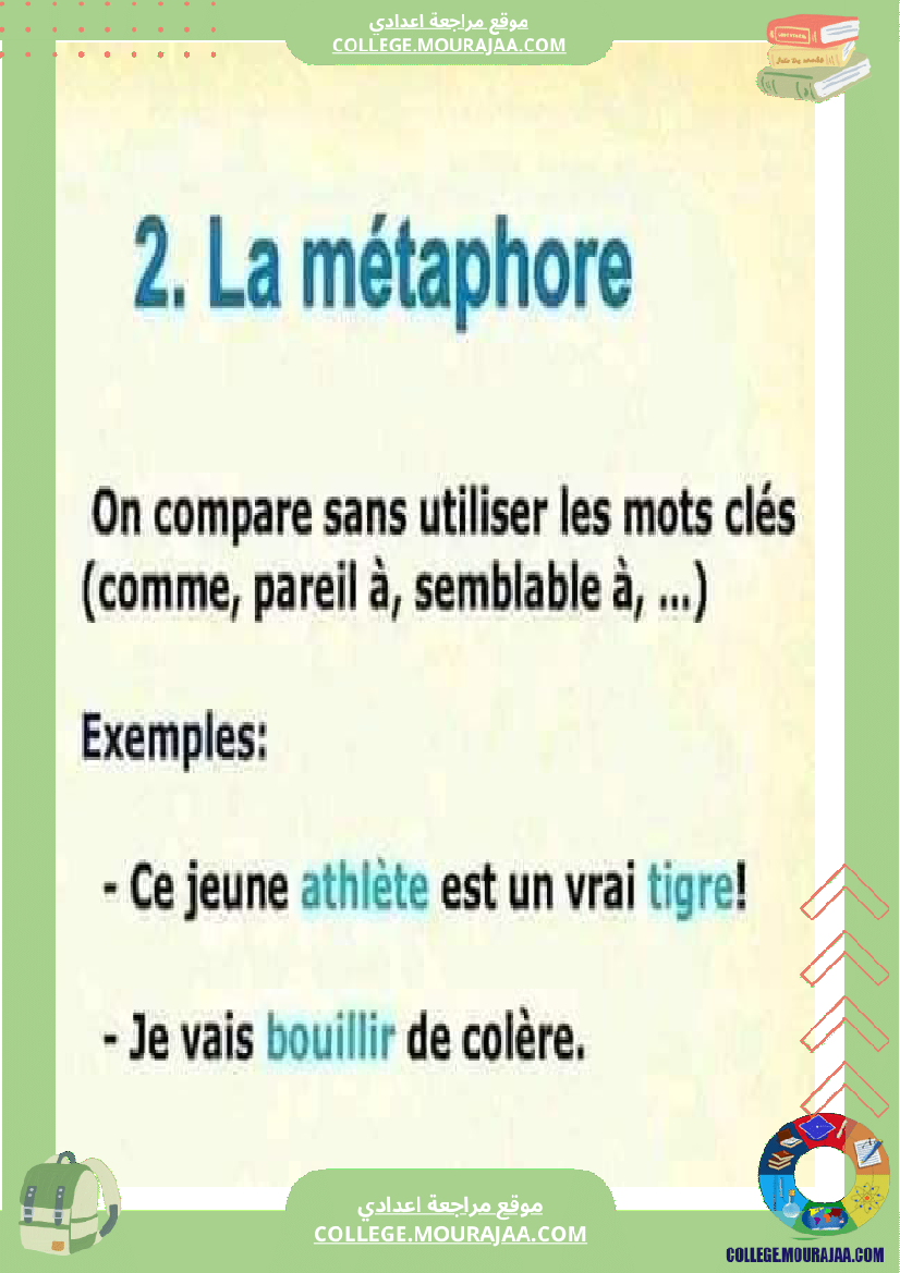 les_figures_de_style_lycee