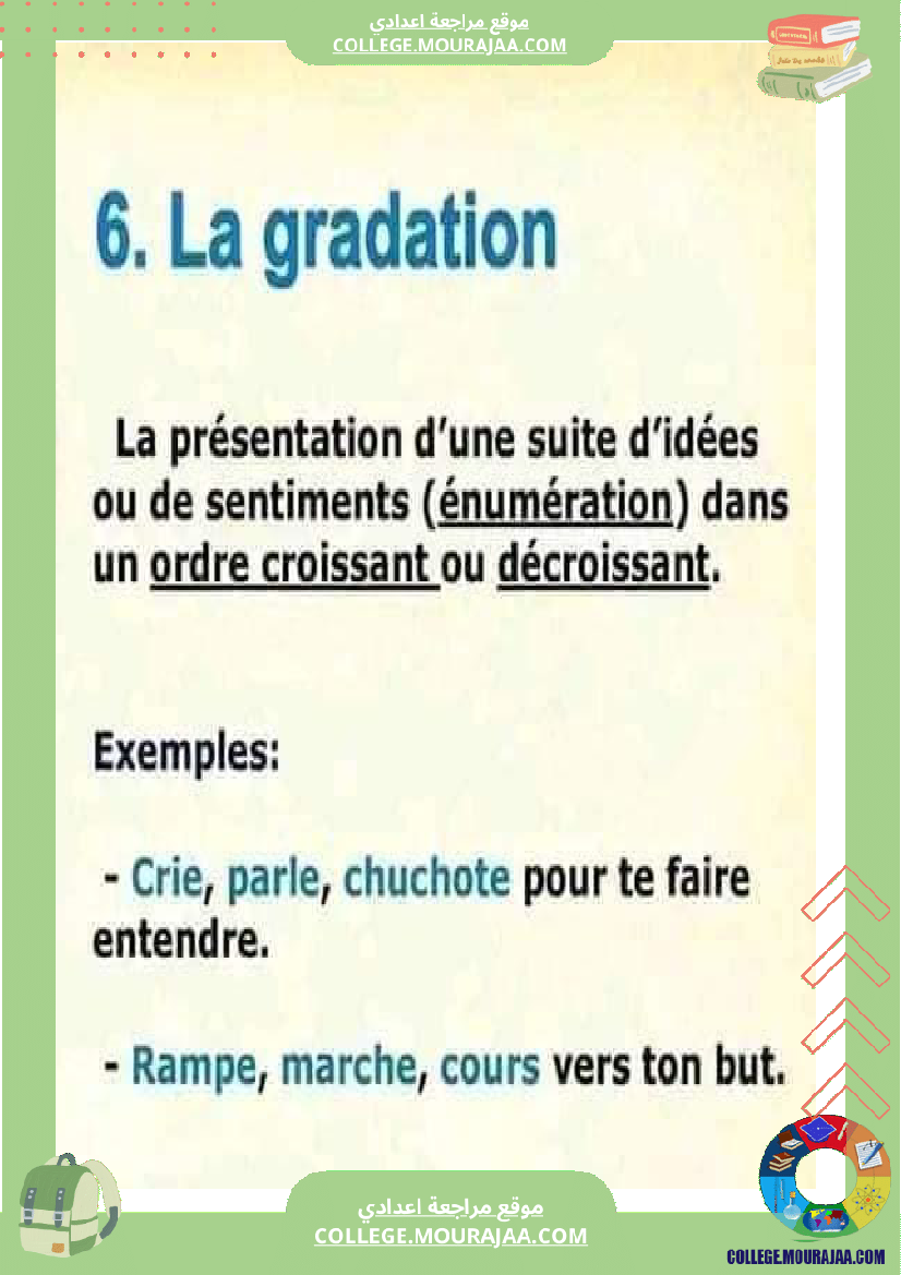 les_figures_de_style_lycee