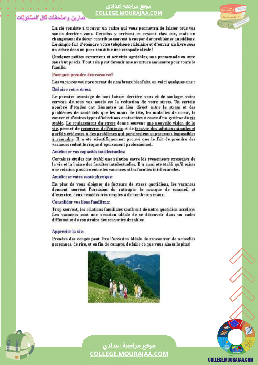 module_3_voyages_et_decouvertes_8_eme