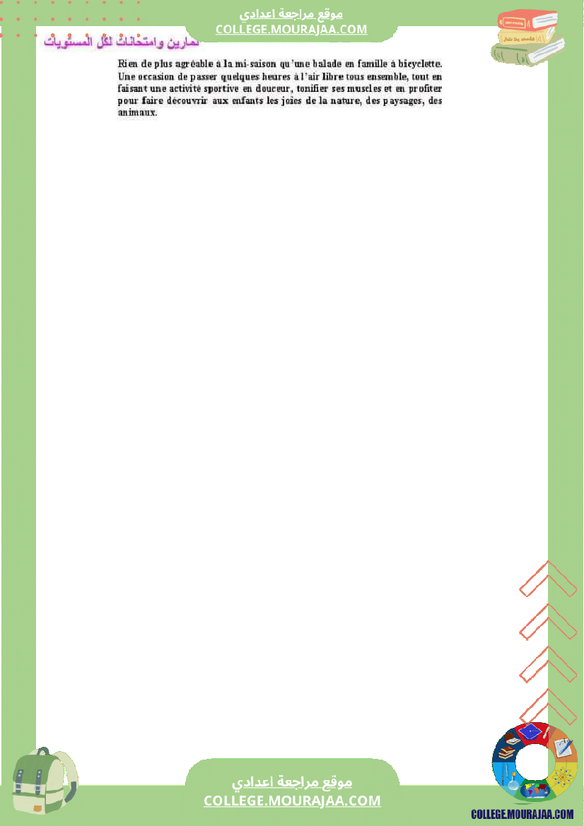 module_3_voyages_et_decouvertes_8_eme