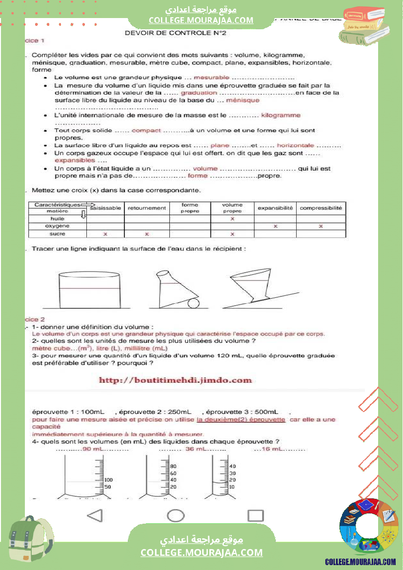 devoir de controle 2 physique correction 7eme pilote