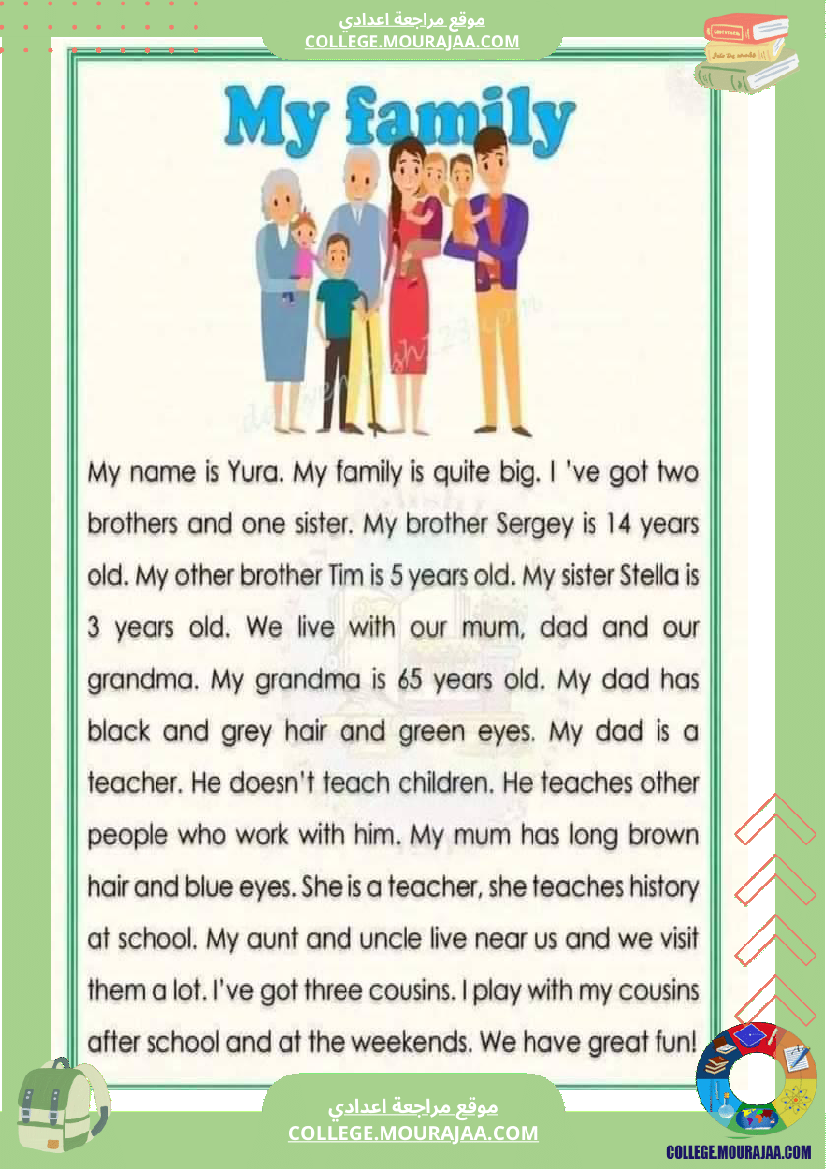 7eme annee anglais writing myself my friend my hobby my family