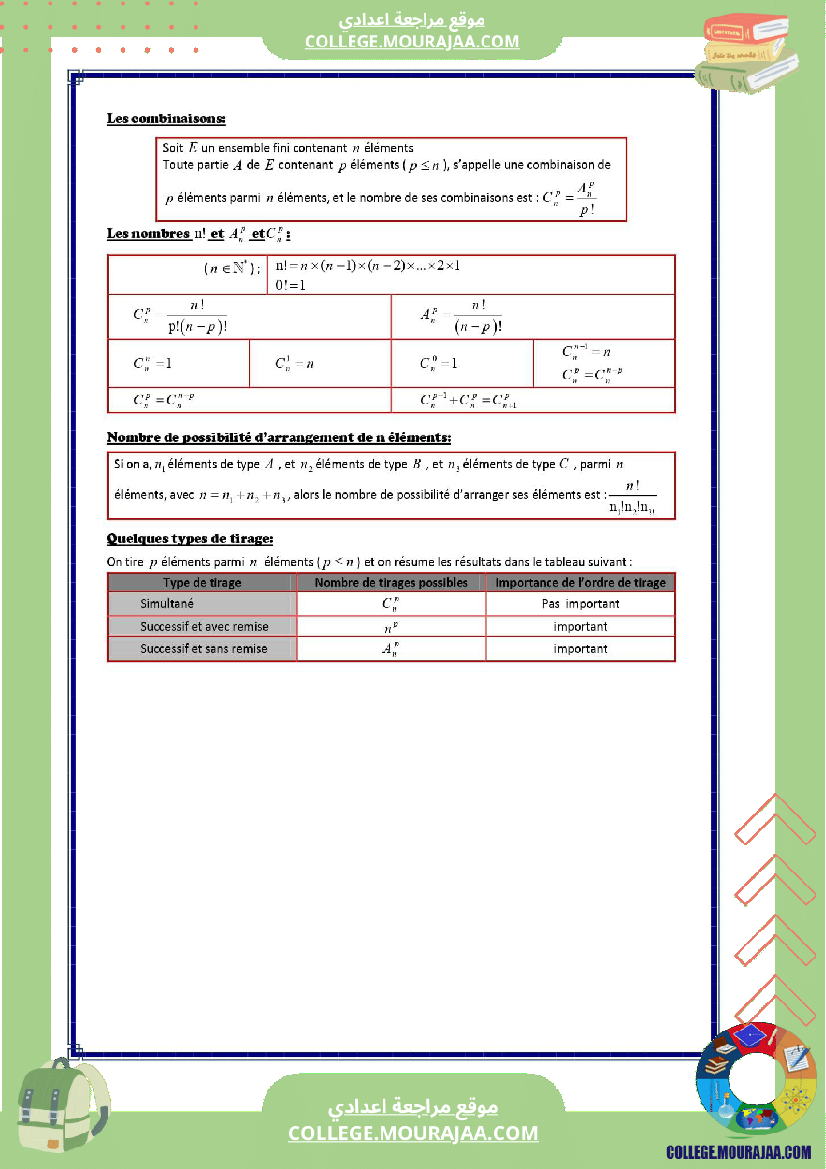 denombrement_resume_de_cours