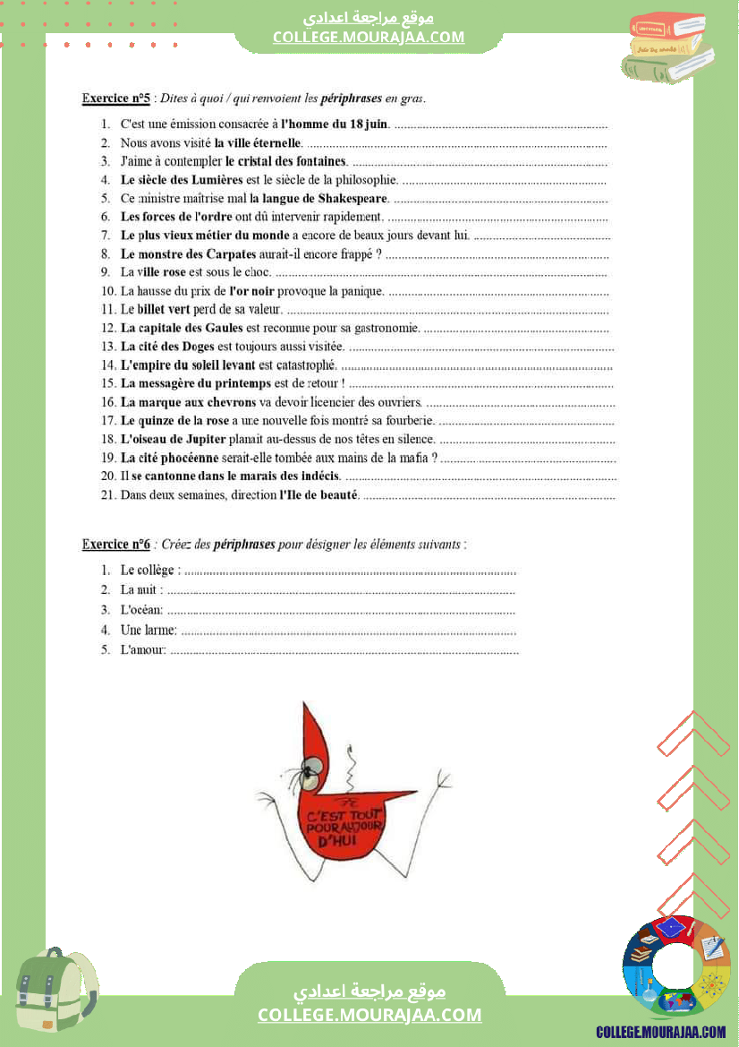 figures_de_style_entraînement